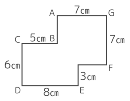 小2から プリント12枚 正方形長方形の面積の求め方と公式 対角線からも 中学受験まで そうちゃ式 受験算数 2号館 図形 速さ